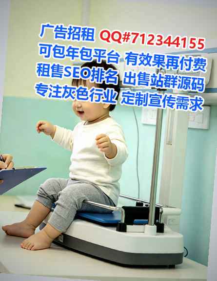 天山借腹生子认证工作室